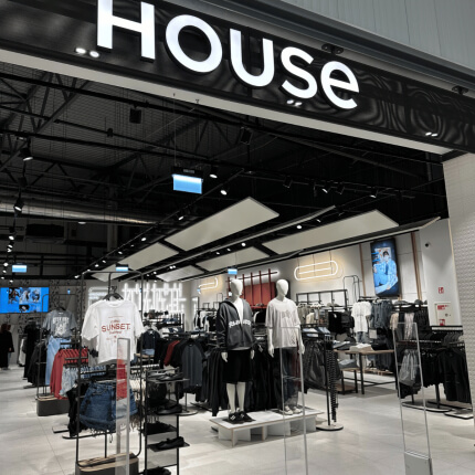 HOUSE. Atnaujinta parduotuvė!