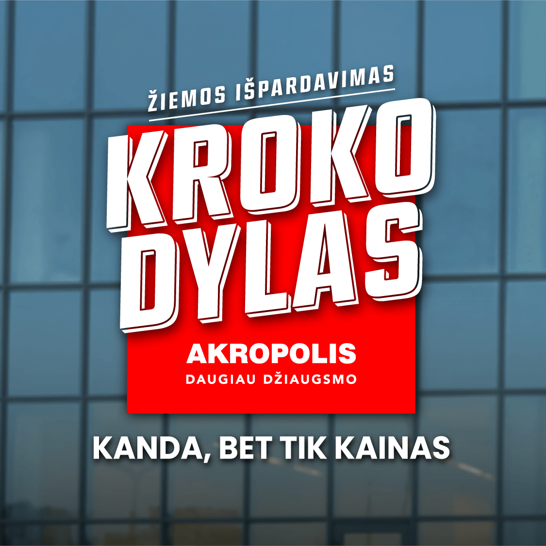 KROKOOOO…DYLAAAS – Akropolio žiemos išpardavimas