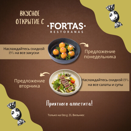 FORTAS. Открой для себя наше меню!