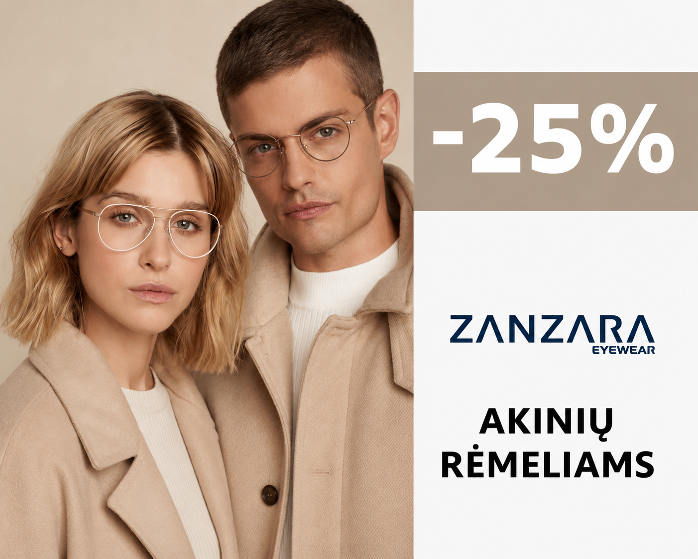 ZYNKY OPTIKA. ZANZARA akinių rėmeliai -25% PIGIAU!!!